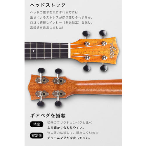 Beginner's 8-Piece Set! Aostin UMI-1C Concert Ukulele, Mahogany [3-Year Warranty] [8-Piece Set: Warranty Card, Tuner, 11 Classic Songs Tutorial, Chord