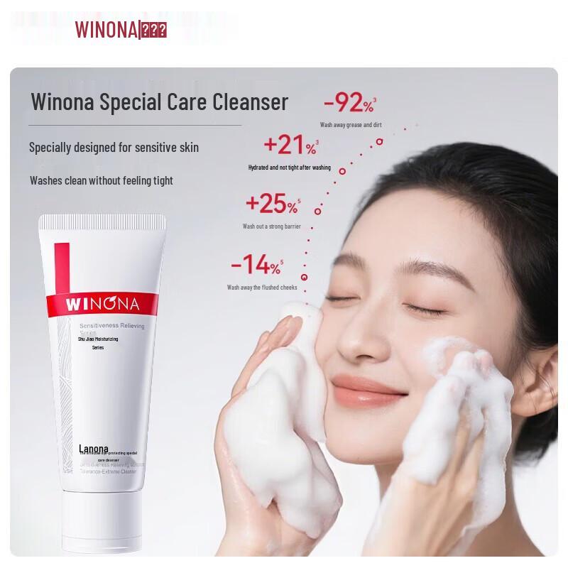 Winona Special Care Acne & Oil Control Cleanser