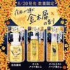 Biore The Face Foaming Facial Cleanser Deep Osmanthus Dry Skin Care Moisture, Scent, 200ml, Moisturizing,