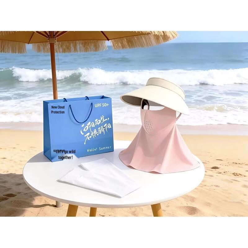 Senyu Yunhu Outdoor Sun Protection Accessories Set