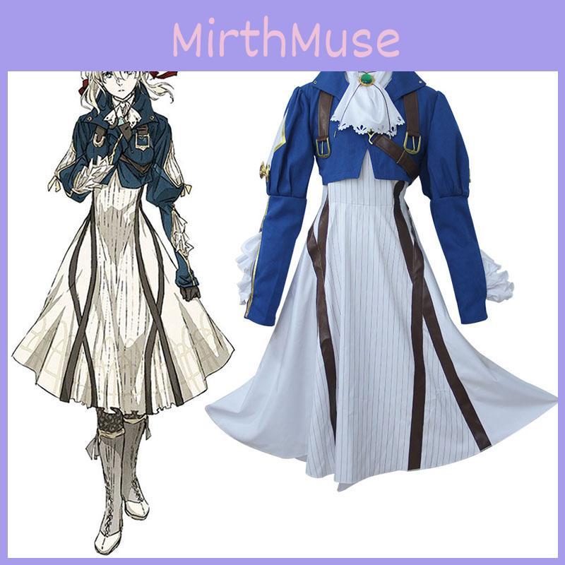 Violet Evergarden Cosplay Costume Auto Memories Doll Outfit Fancy Dress Set