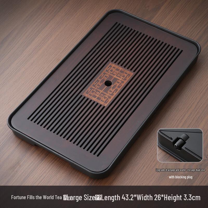 Handun Household Melamine Drain Tea Tray