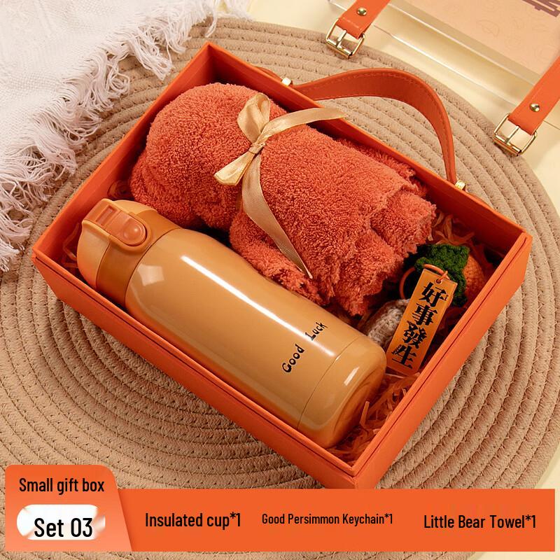 Thermos Cup, Keychain & Bear Towel Gift Set