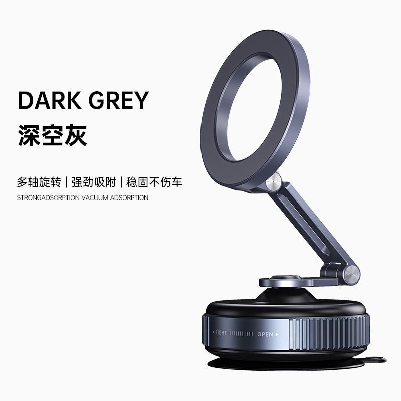 New Car Magnetic Mobile Phone Holder 360 Degree Rotation, Vacuum Adsorption, No Need To Charge, Suitable for Car Navigation