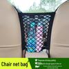 Universal Car Seat Gap Organizer - Double Layer Mesh Pocket Storage Net