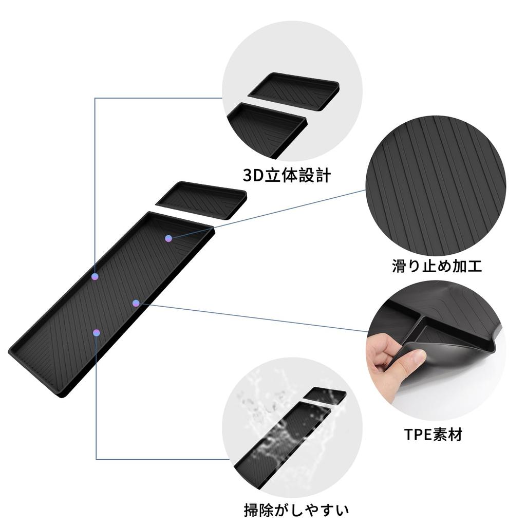ZUNDUO Nissan Serena C28 Dedicated Passenger Side Upper Box Storage Tray C28 Passenger Side Open Tray Mat Dashboard Storage Space Protection Rubber