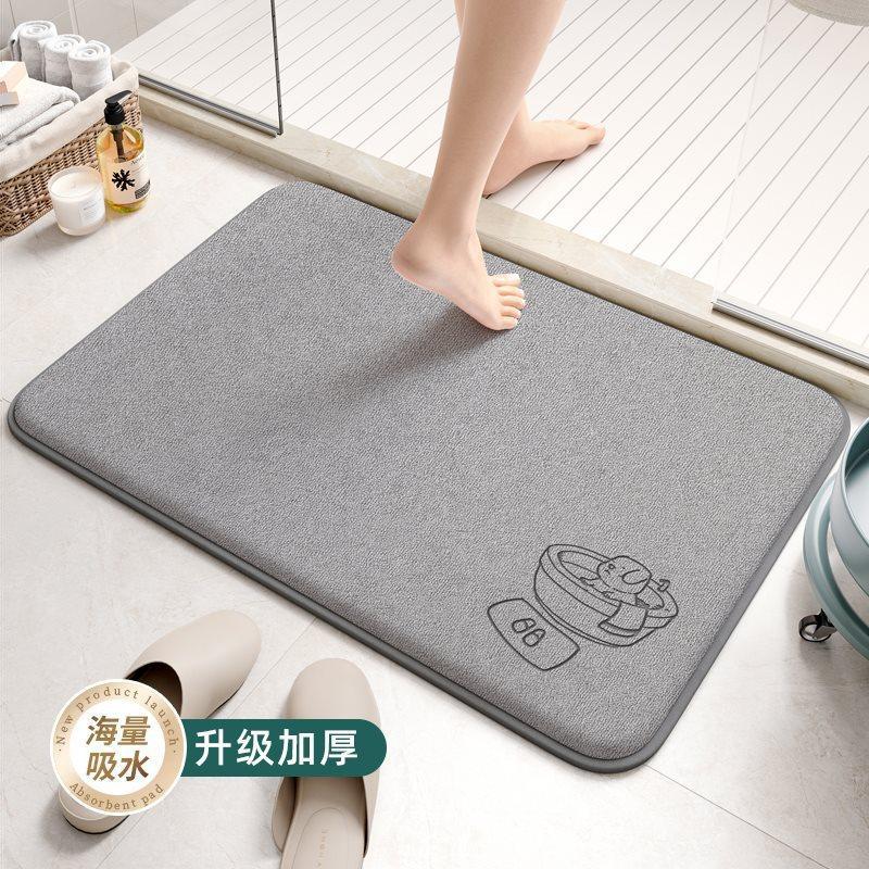 Thickened Memory Cotton Moisture-wicking Floor Mat Bathroom Bathroom Foot Mat Entry Door Mat Slip-resistant Cartoon Soiled No-wash Mat