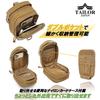 TAILOR JAPAN Shoulder Military Tactical Airsoft Camping Utility Small Item MOLLE 1000D Nylon Pouch, Pouch, Pouch, Pouch, Pouch, Pouch, Multi-Function