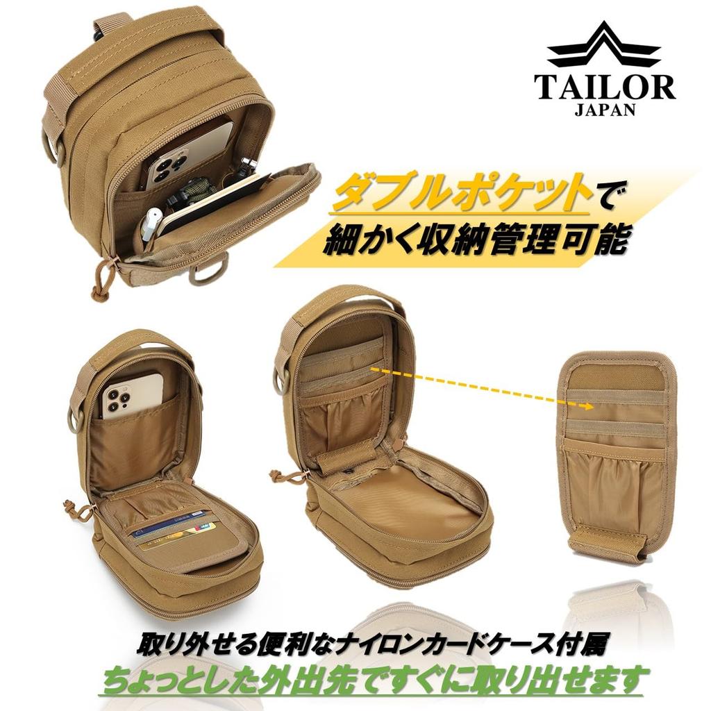 TAILOR JAPAN Shoulder Military Tactical Airsoft Camping Utility Small Item MOLLE 1000D Nylon Pouch, Pouch, Pouch, Pouch, Pouch, Pouch, Multi-Function