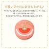 MAJOLICA MAJORCA Puff de Cheek RD303 Mandarin Mix Cheek Natural Bright Shiseido (Flower Harmony) 5.8g Fragrance-Free Puff, Blending, Finish,