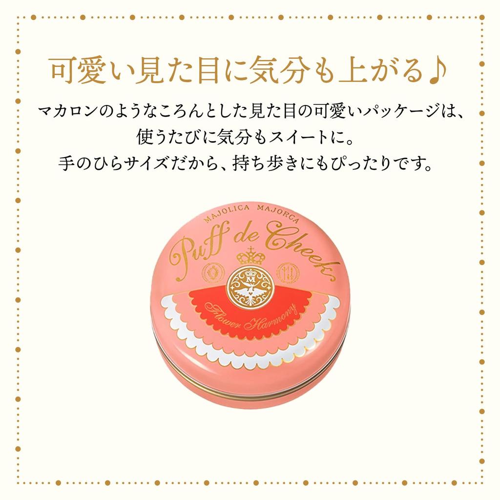 MAJOLICA MAJORCA Puff de Cheek RD303 Mandarin Mix Cheek Natural Bright Shiseido (Flower Harmony) 5.8g Fragrance-Free Puff, Blending, Finish,