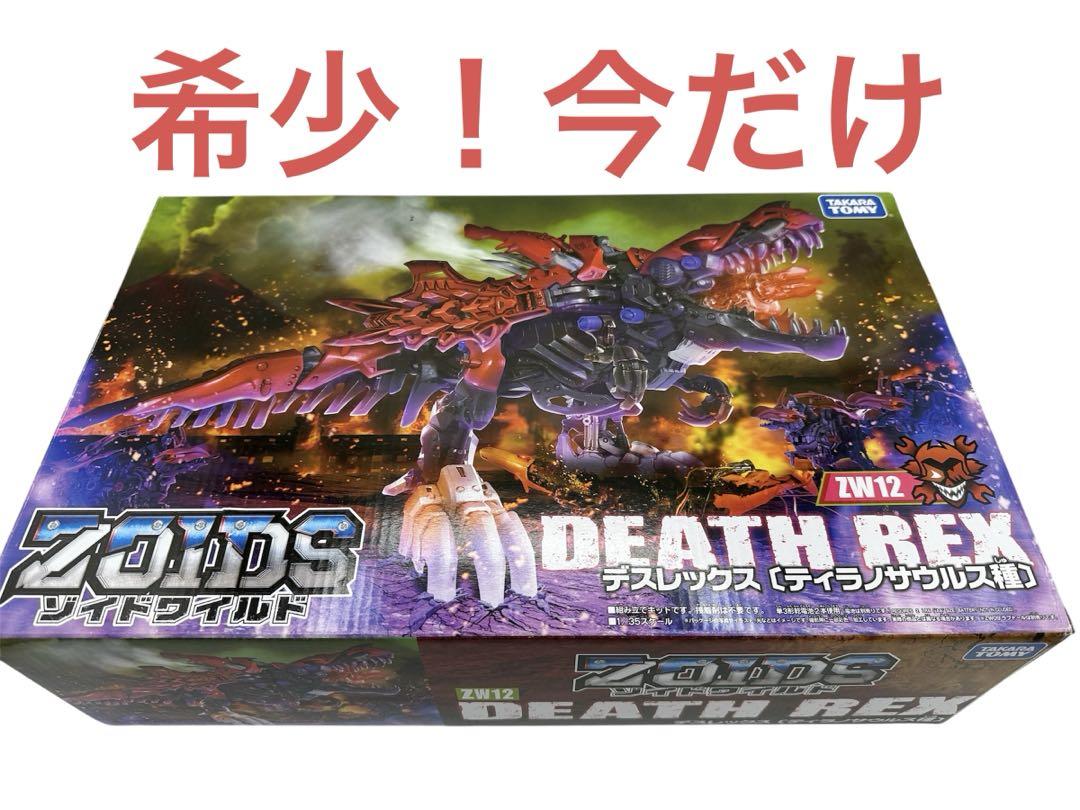 

[USED] Product: Zoids Wild Deathrex Tyrannosaurus