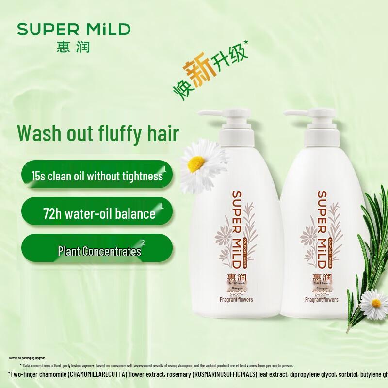 

Hui Run Soft & Clean Fresh Flower Shampoo Duo