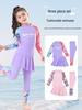 2025 Girls' Two-Piece Long Sleeve and Pants Warm Swimsuit for Middle and Big Kids
