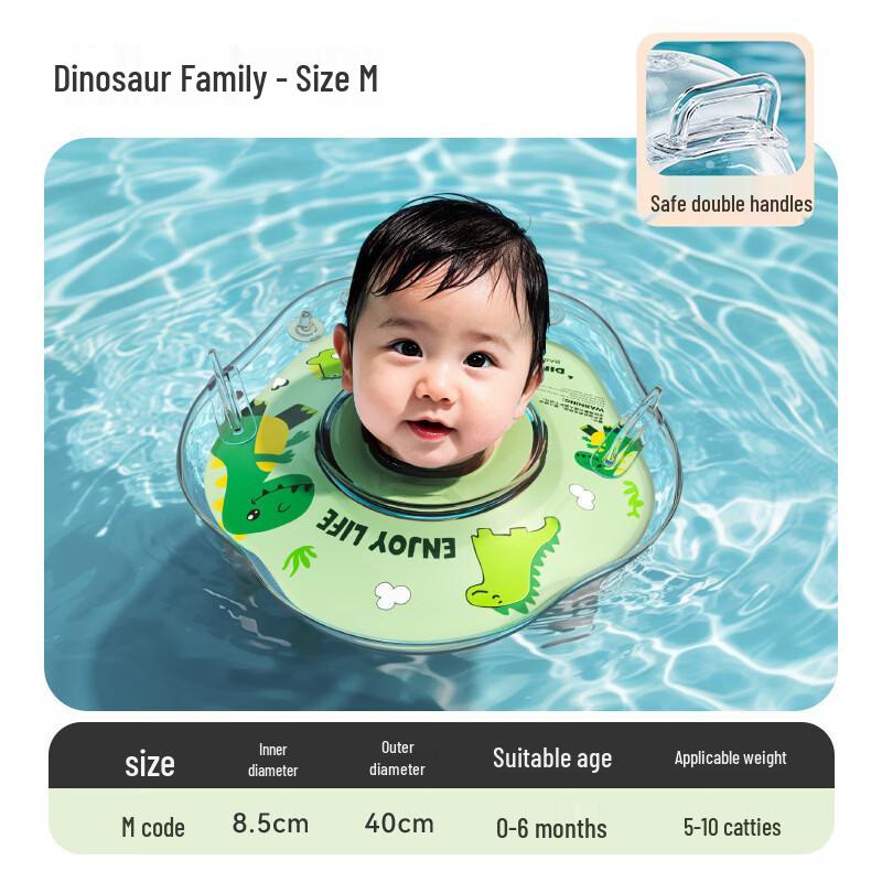 Yuzhan Baby Adjustable Neck Float