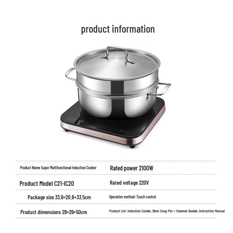 SUPOR 2100W Multi-Function Induction Cooker CN plug (adapter included)