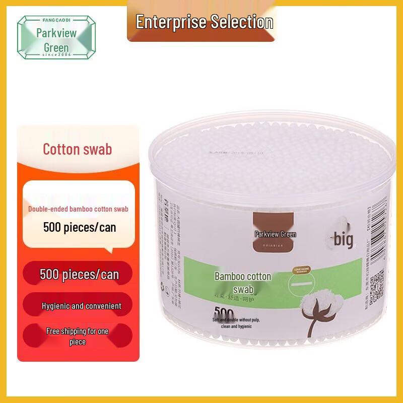 Double-Headed Wooden Cotton Swabs