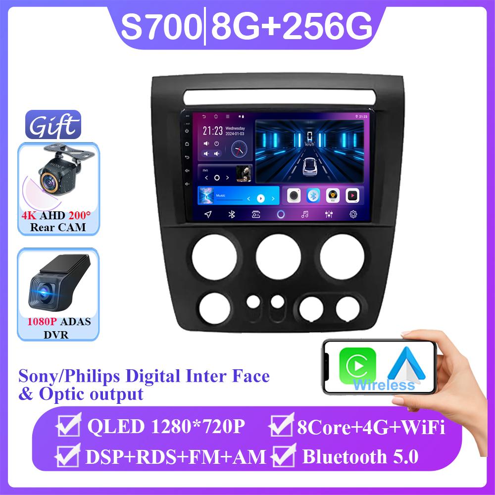 Android14 QLED Screen DVD For Hummer H3 1 2005 - 2010 NO 2DIN Stereo Multimedia Car Player Head Unit GPS Navigation Stereo Radio
