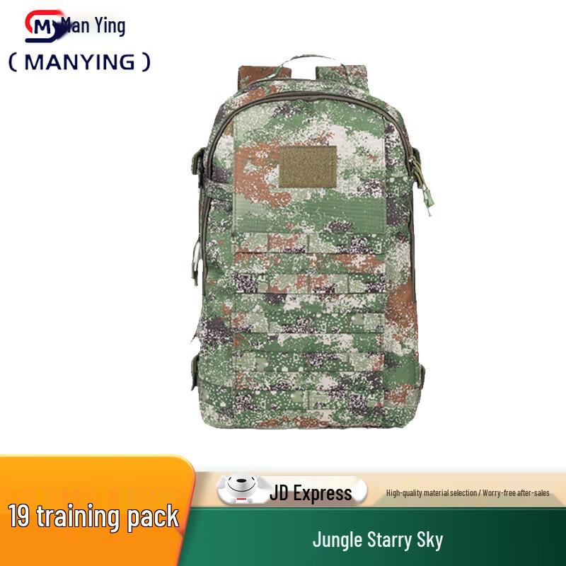 ManYing Camouflage Tactical Backpack