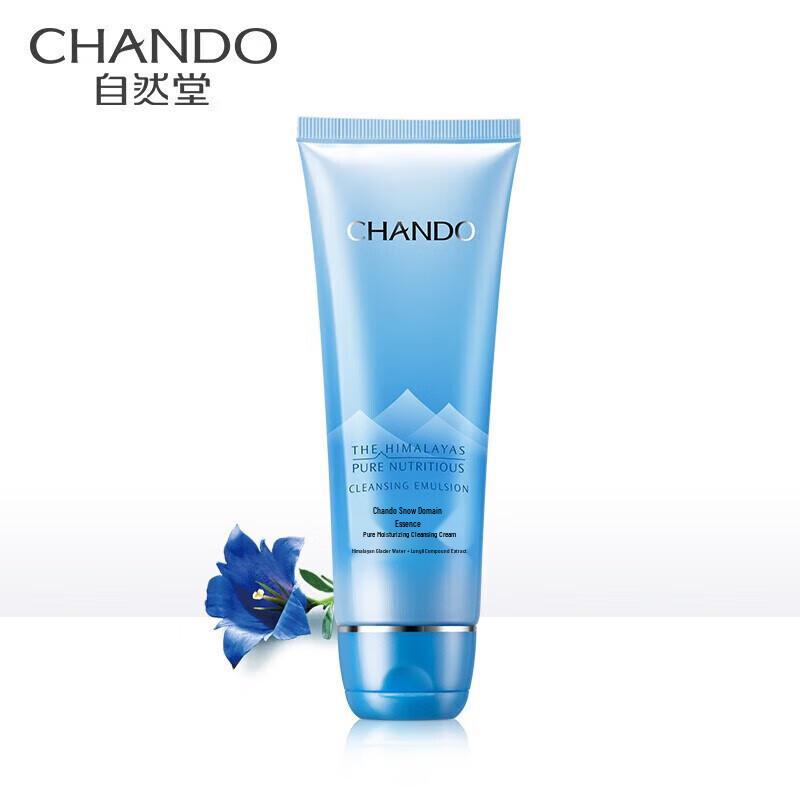 CHANDO Snow Region Essence Hydrating Cleanser 125g