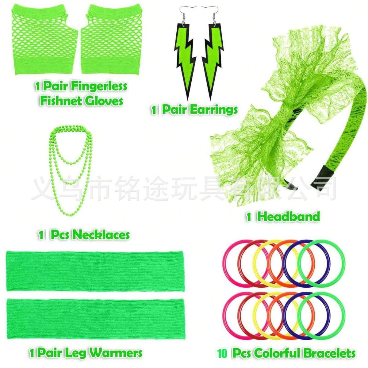 Girls 80s Party Dress Up Set Cosplay Costume 80s Theme Party Supplies