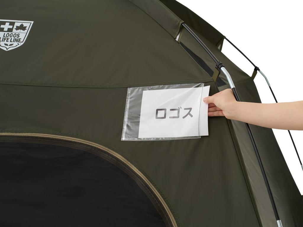 LOGOS LLL Private Shelter 71801000 Camping Tent Disaster Prevention Dome Tent 210-BF