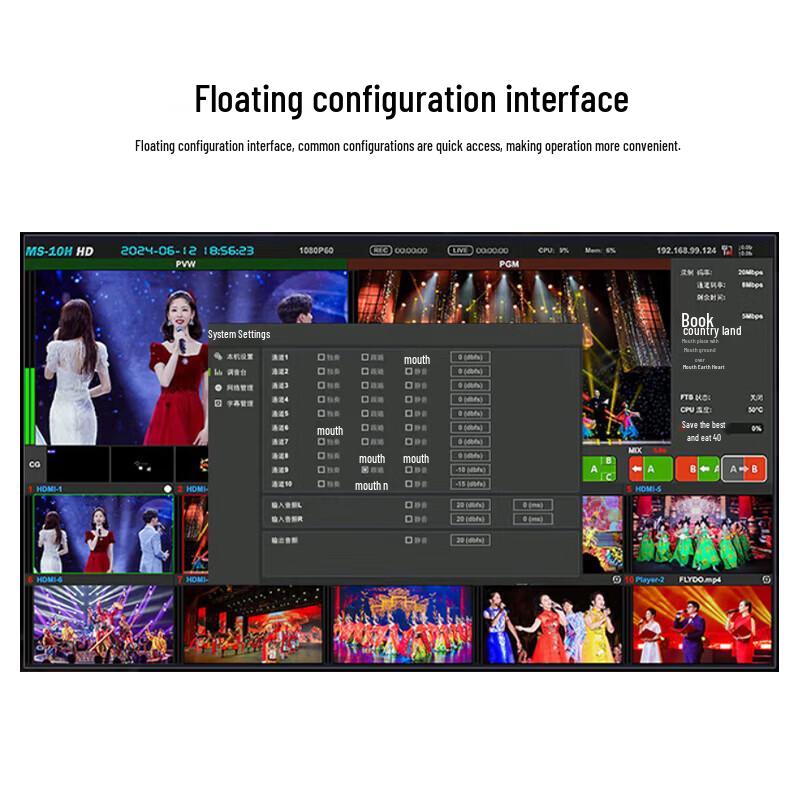 Jiashiying R10PRO 8-Channel SDI HD Live Streaming Switcher