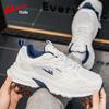 Warrior Men's Mesh Breathable Running Shoes