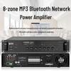 Huidu Professional IP Audio & Broadcasting System Components (CN Version)
