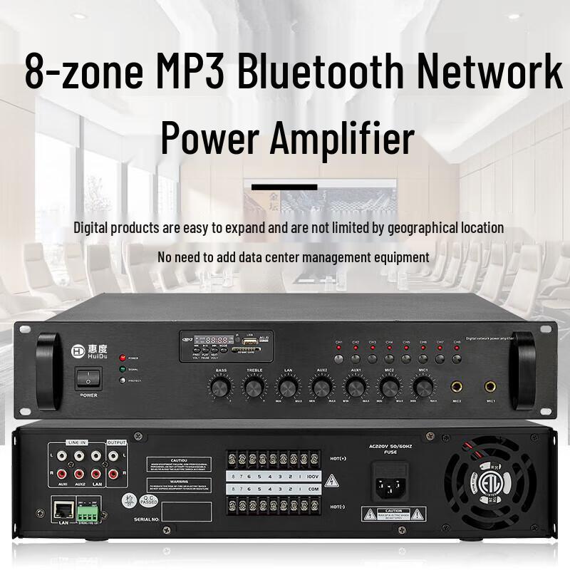 Huidu Professional IP Audio & Broadcasting System Components (CN Version)