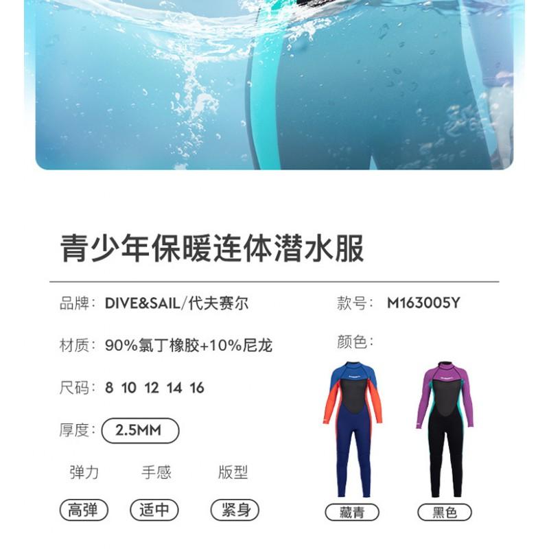 DIVESAIL Kids 2.5mm Neoprene Full Wetsuit Snorkeling Diving Surfing Winter Swimming Youth Thermal Dive Suit