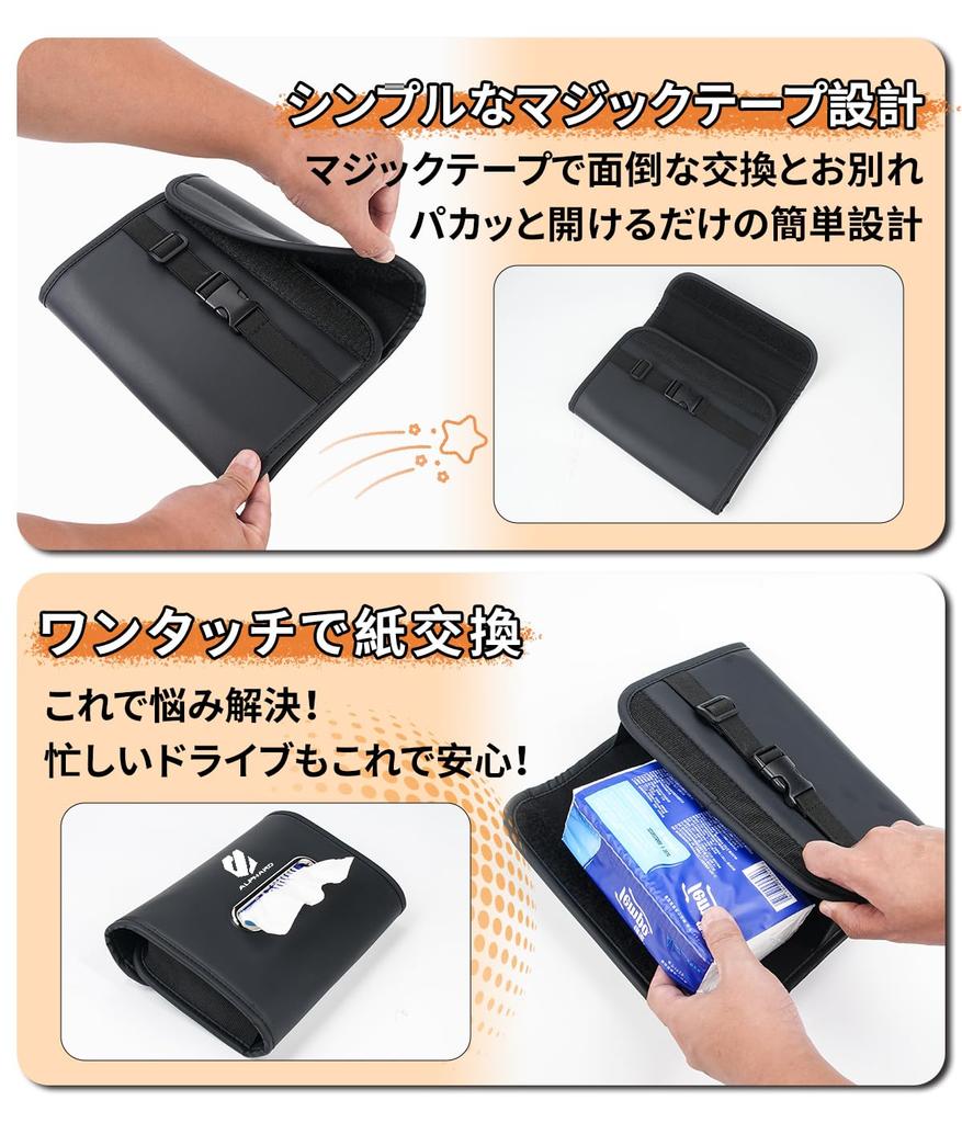 Alphard Car Tissue Tissue Holder for New Alphards 30 20 Custom Interior Stylish Tissue Box for and Sun Leather Easy Dedicated Convenient Car 1 Black
