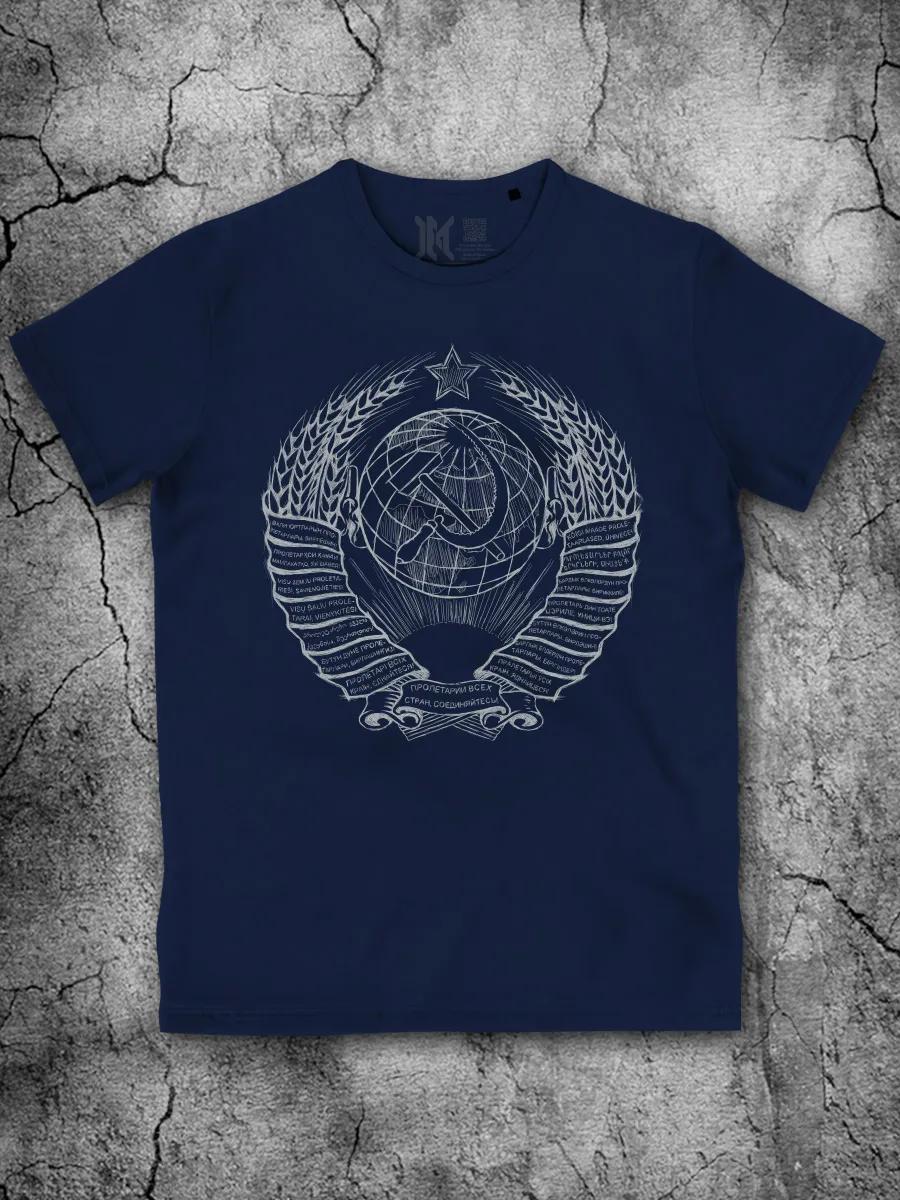 T-shirt printed with the Coat of arms of the USSR blue symbols cotton L