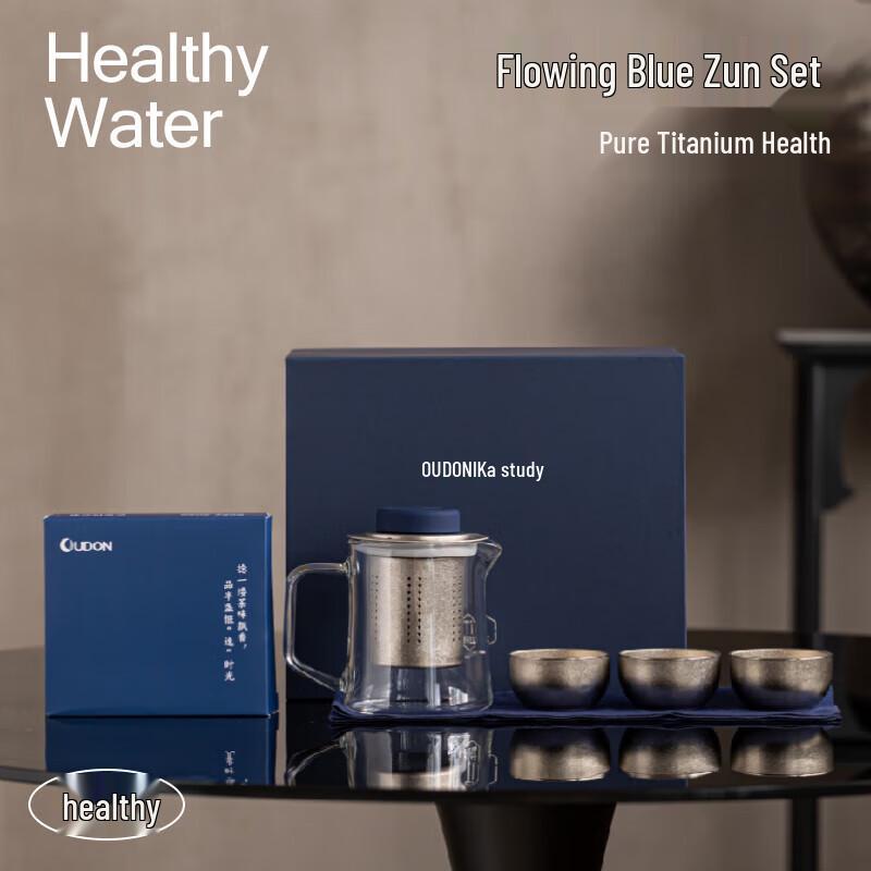 OUDON Titanium Blue Elegant Tea Set