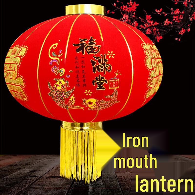 

Boyiduo Large Red Flocked Fu Character Lantern Pair