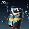XTEP Men's Quick-Dry Knee-Length Swim Trunks