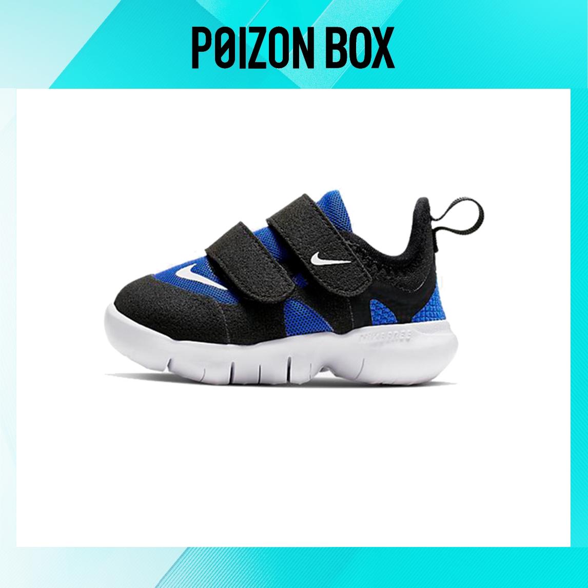 

кроссовки Nike Free Rn 5.0 Toddler Shoes TD AR4146-402