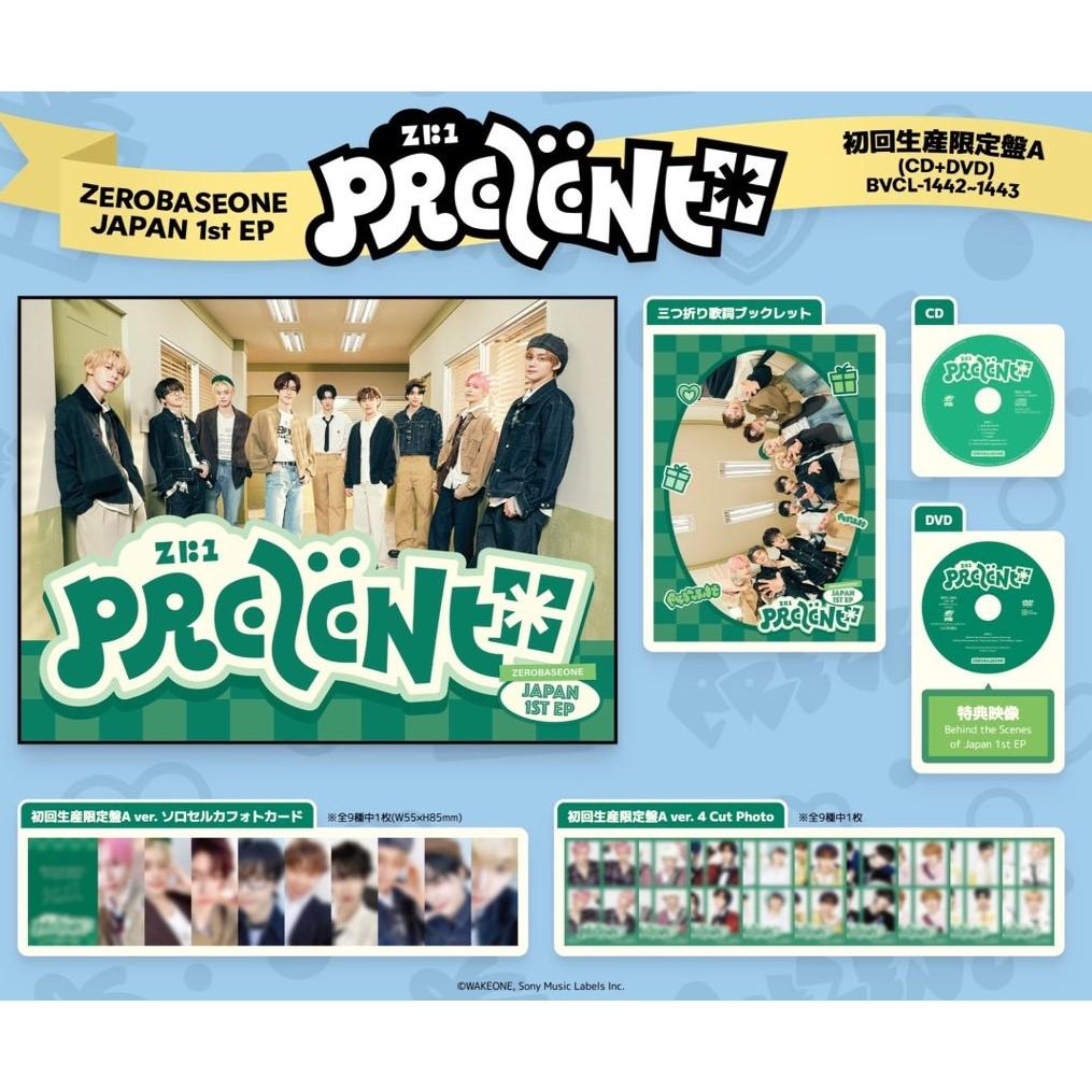 ZB1 ゼベワン Japan 1st EP PREZENT 通常盤 未開封 ZEROBASEONE 日本1st EP 『PREZENT』 2025年1月29日リリース