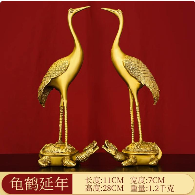 

2pcs Pure copper turtle crane longevity ornament home desktop decoration birthday gift золотой