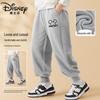 Boys' Autumn Sports Sweatpants