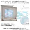 Sanrio Cinnamoroll Wall Art UV Protection Mirror Lace Curtains Set of 2 Width 100 X Length 108cm Characters Cinnamon Poron Corne Washable Heat