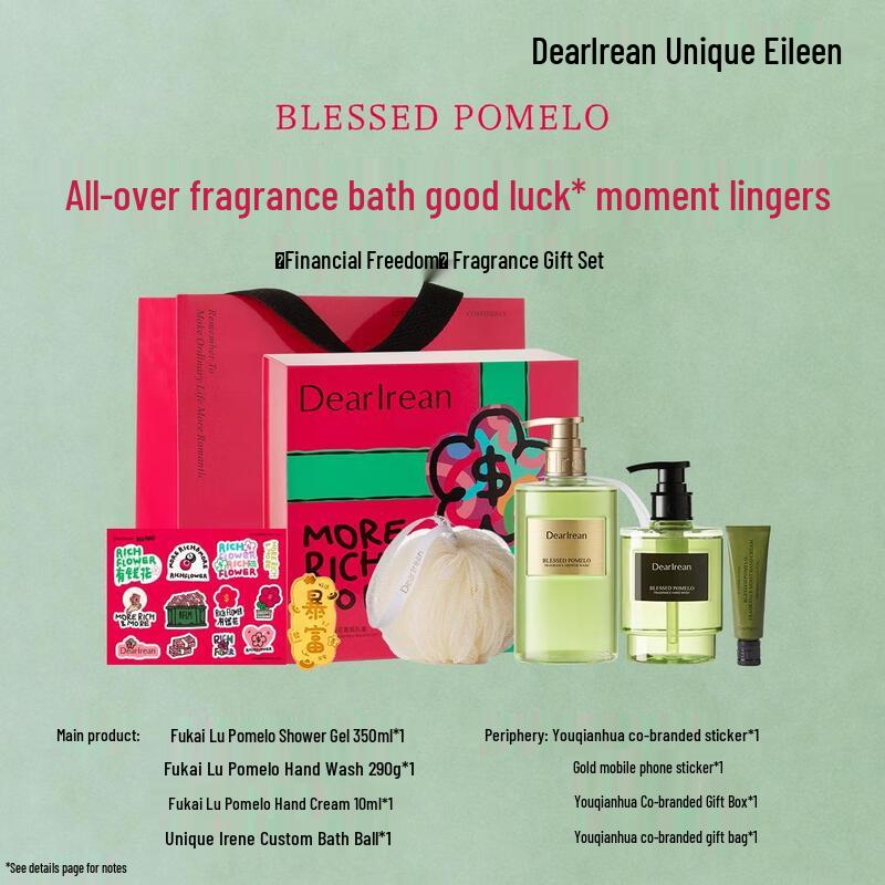Dear Irean Green Pomelo Fragrance Shower Gel & Hand Cream Gift Set