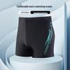 Men's Quick-Dry Swim Trunks