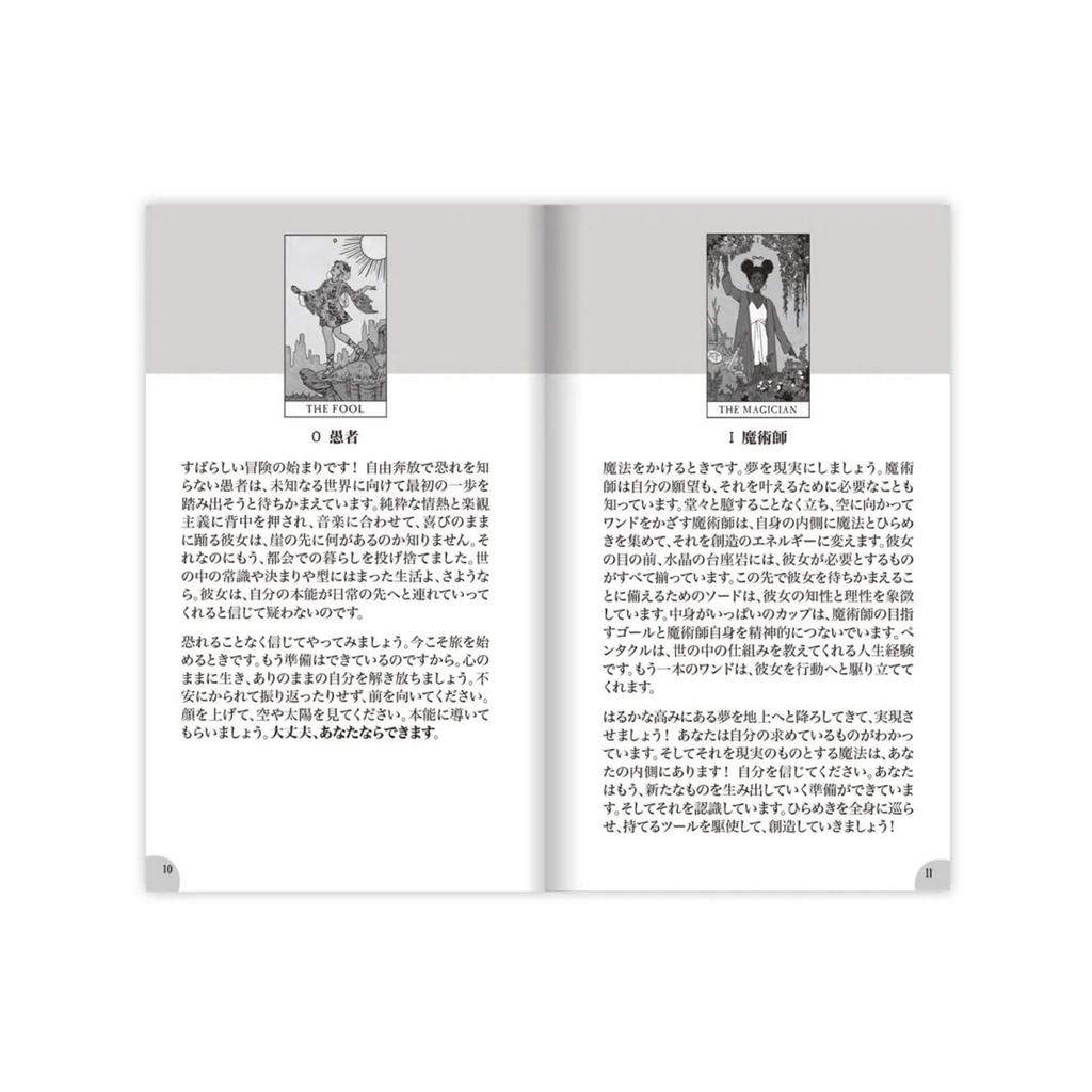 Tarot Cards Modern Witch Tarot First Edition Japanese Version Affirmation Tarot Fortune Telling with Japanese Instruction Manual I.I.J
