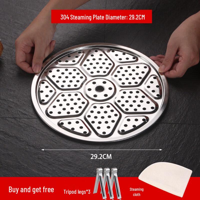 ZISIZ Thickened 304 Stainless Steel Steamer Basket