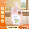 CROCO Baby Milk Shower Gel