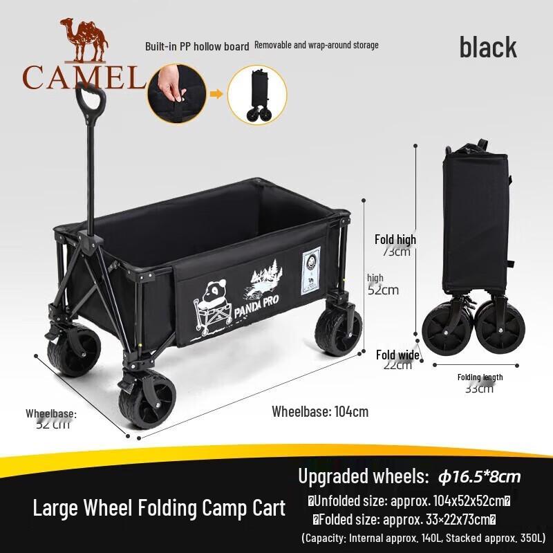 Camel Outdoor Camping & Picnic Cart