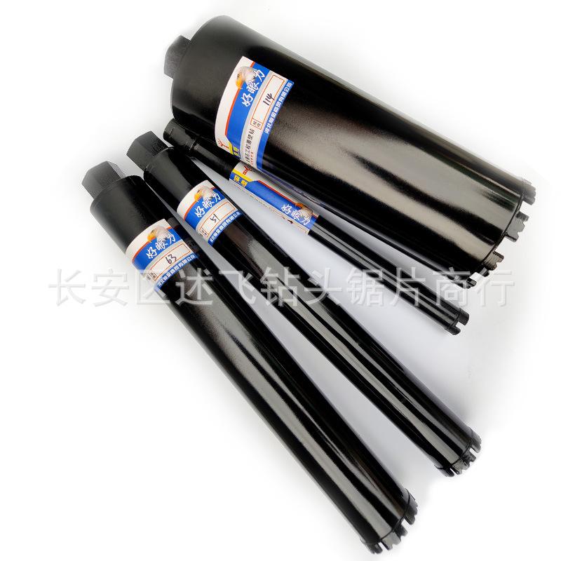 Diamond Thin-Wall Water Drill Bit for Concrete and Air Conditioner Installation