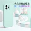 Applicable to VIVOS11 mobile phone case matte fashion silicone simple luxury new tpu trendy men and women creative anti-drop moisture
