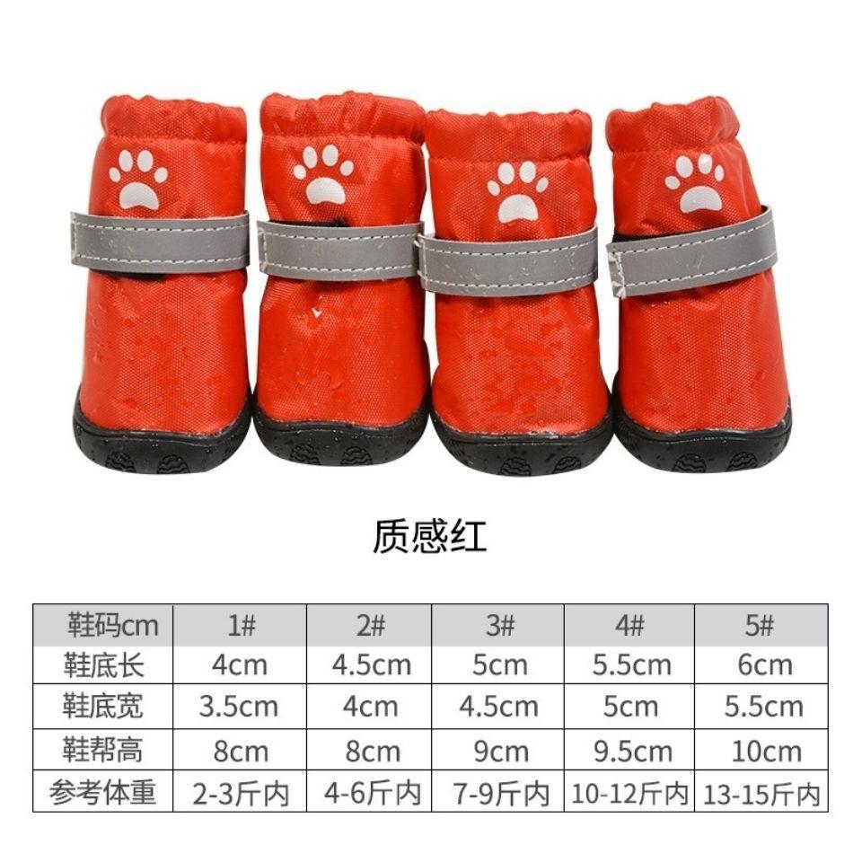 

Stain-resistant, -resistant, And Pet Shoes For Small Dogs. 5 червоний